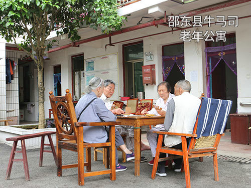 老年生活1