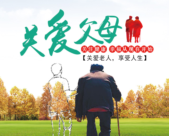 邵东县牛马司镇老年公寓